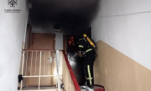 У Дніпрі співробітники ДСНС врятували квартиру від пожежі (ФОТО)