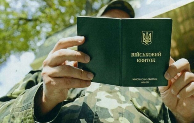Новости Днепра про Мобилизация в Украине: где могут служить военнообязанные с «белым» билетом и кого из них призовут