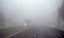 Минимальная видимость: синоптики предупредили о плотном тумане в Днепре