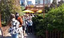 У Дніпрі на Перемозі біля McDonald’s знову зібралася величезна черга (ФОТО)
