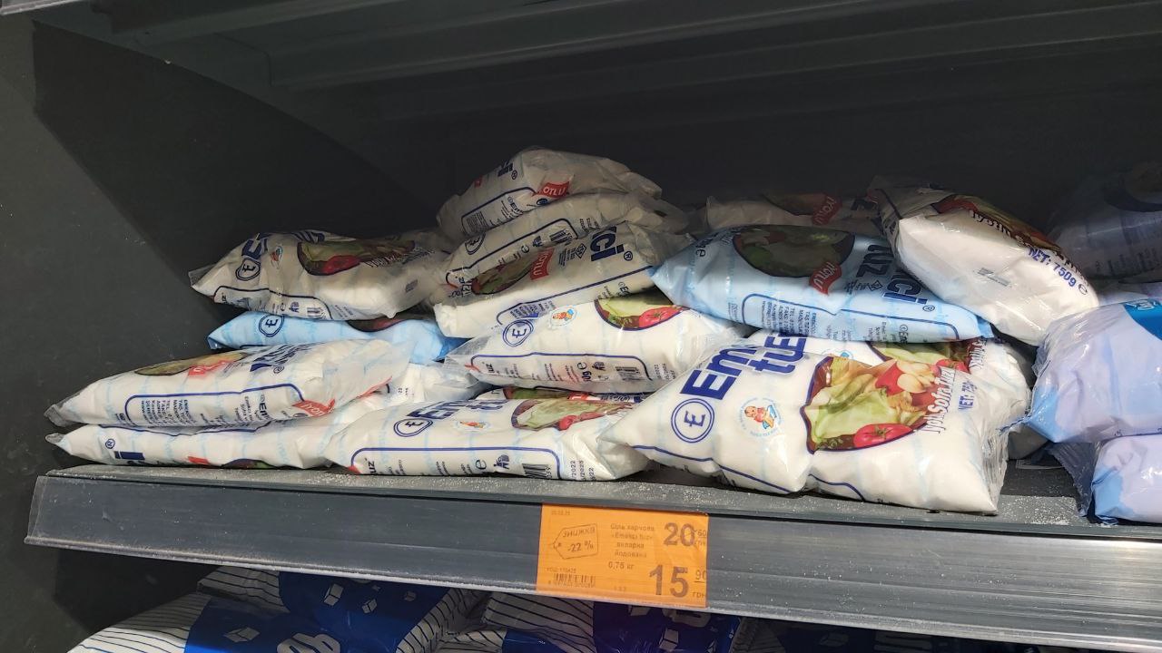 Новости Днепра про У Дніпрі в АТБ різко подешевшала сіль: ціни