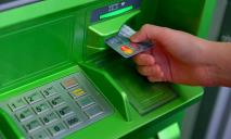 Житель Кривого Рогу обкрадав людей за допомогою банкомату: подробиці