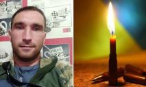 Воював за Україну з 2014 року: у бою з окупантами загинув боєць з Дніпропетровщини