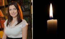 В Каменском внезапно умерла известная учительница Валерия Кремень