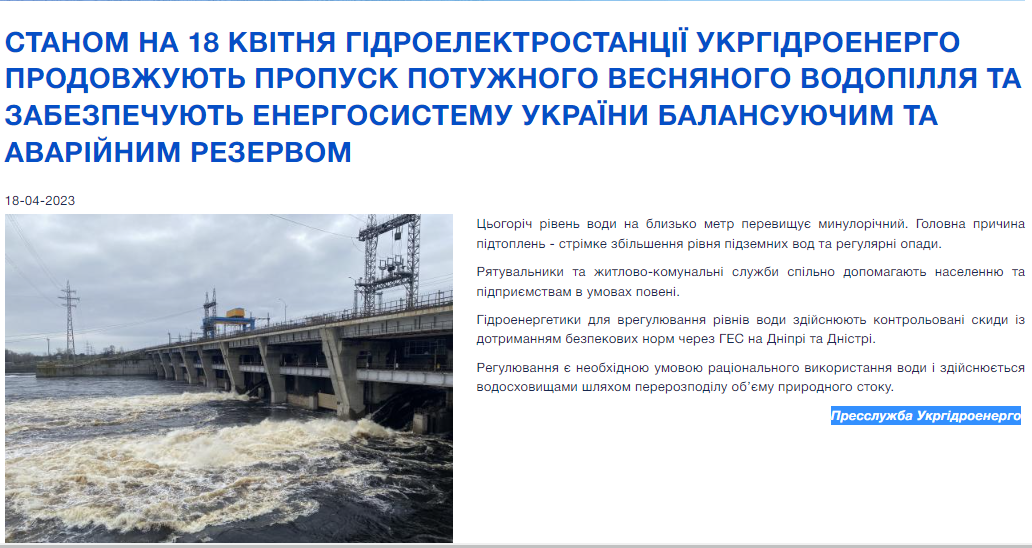 Новости Днепра про Дніпро та область страждають від підтоплень: що стало причиною