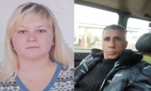 На Дніпропетровщині розшукують жінку та чоловіка: потрібна ваша допомога