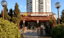 На Победе в Днепре открылся McDonald’s: очередь с желающих попасть внутрь растянулась на сотни метров (ФОТО, ВИДЕО)