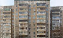 Днепр попал в ТОП-5 городов Украины по стоимости квартир