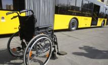 У Кривому Розі звільнили водія маршрутки, який відмовився допомагати пасажиру з інвалідністю, після чого облаяв його