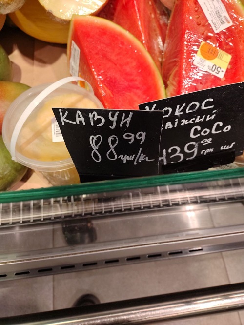 Новости Днепра про У магазинах Дніпра продають кавуни по 89 грн за кіло