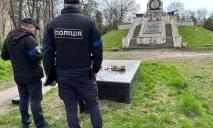 У Дніпрі на могилі Поля знайшли кістки: можливо, вони належали людині