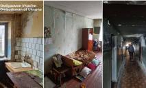 Антисанітарія та цвіль: омбудсман показав, як живуть переселенці в деяких МКП на Дніпропетровщині