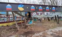 Pac-Man, що їсть росіян та незламний Зміїний: підбірка воєнних графіті, які з’явилися за рік в Дніпрі (ФОТО)