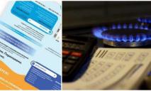 Жители Днепра начали получать новые платежи за газ: что изменилось