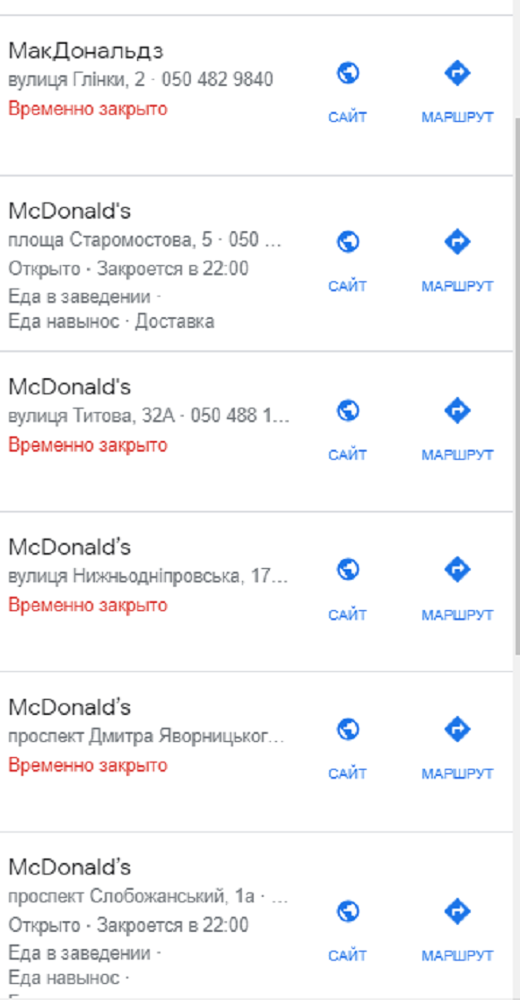 Новости Днепра про У Дніпрі запрацював McDonald's: багатогодинні черги та нові ціни (ФОТО)