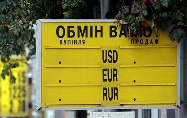 Новости Днепра про 36,6 чи за 40?: яким буде курс долара на початку літа