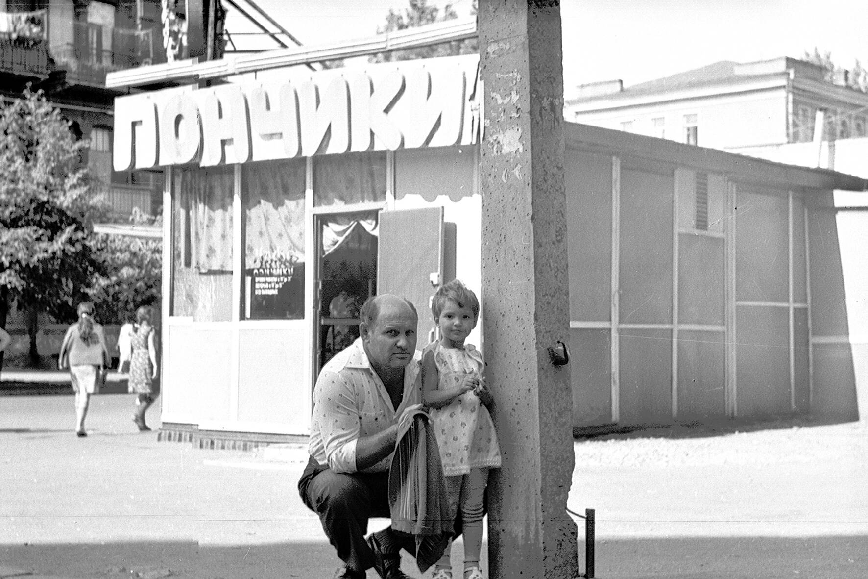 Новости Днепра про Як у Дніпрі 40 років тому виглядав легендарний магазин пончиків на вулиці Глінки (ФОТО)