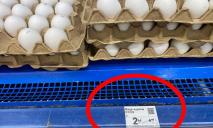 Жители Днепра пытаются разгадать феномен дешевых яиц