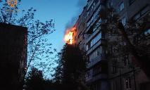 В Кривом Роге в доме горели несколько балконов: ГСЧС-ники спасли женщину и двоих детей
