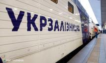 Сполучить Дніпро з курортами заходу: “Укрзалізниця” підготувала зміни на курортний сезон