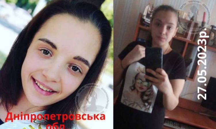 Новости Днепра про На Дніпропетровщині розшукують 25-річну дівчину: пішла з дому 23 травня та не повернулася