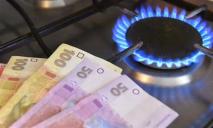 Сколько жители Днепра будут платить за газ с 1 мая