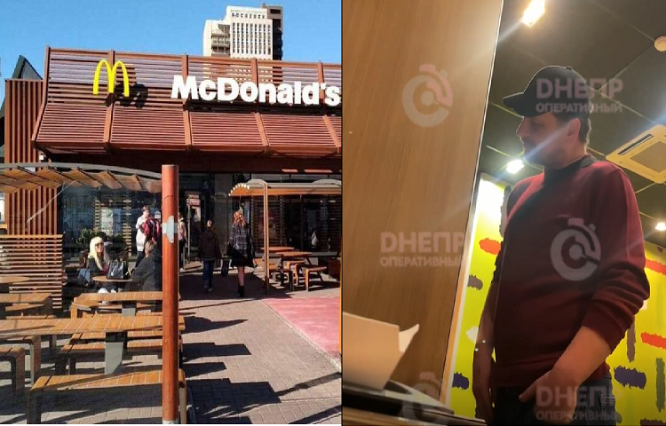 Новости Днепра про У Дніпрі в McDonald’s чоловік чіплявся до підлітків: погрожував підкинути наркотики