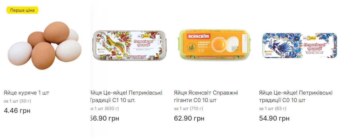 Новости Днепра про Мешканці Дніпра намагаються розгадати феномен дешевих яєць