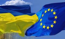Что ждет Украину после вступление в ЕС: 9 основных мифов