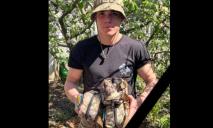 Невозможно поверить: в Донецкой области погиб самый молодой Герой Каменского