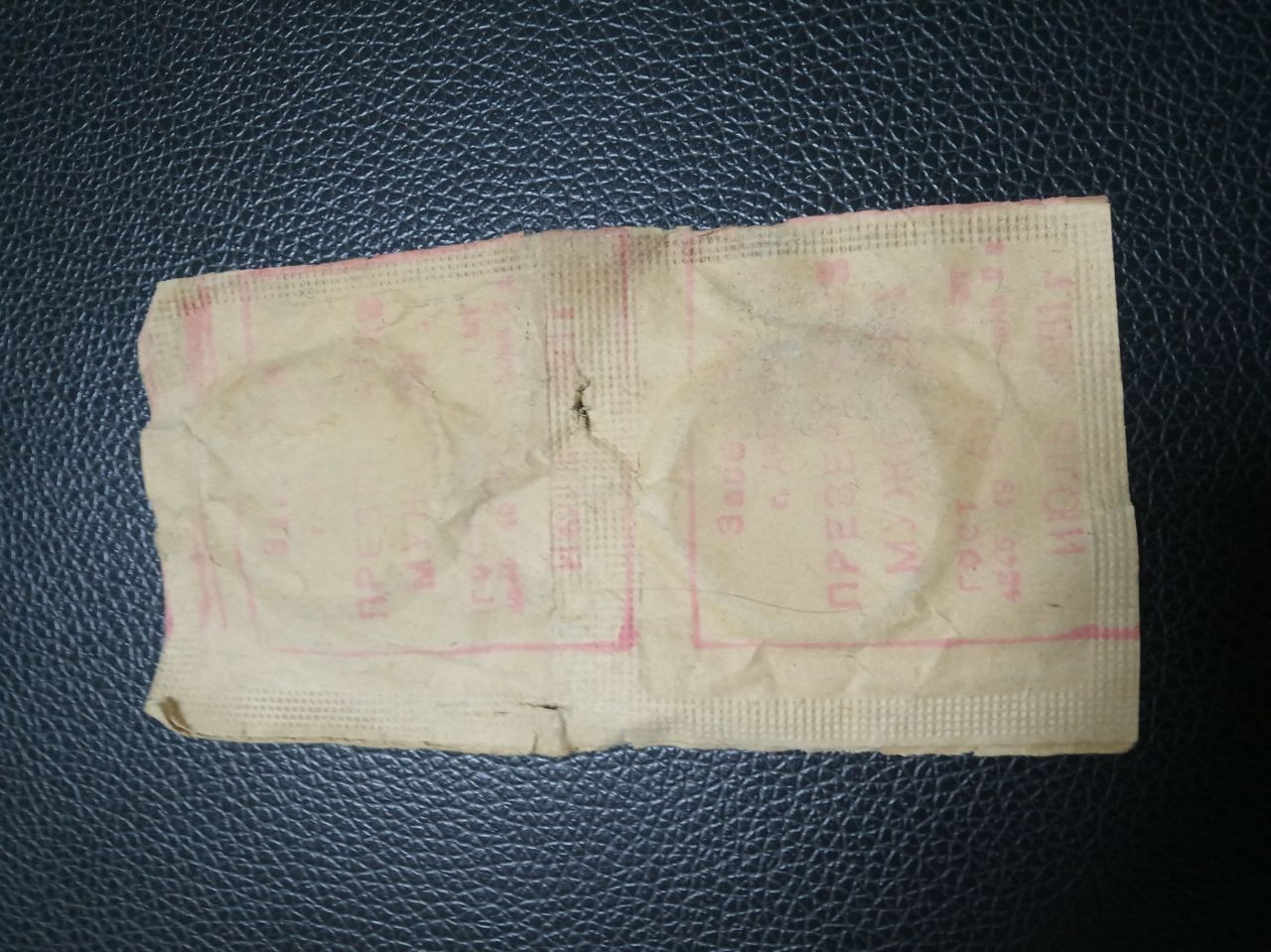 Новости Днепра про В бумаге и со штампом: как выглядели презервативы, которые продавали в Днепре 40 лет назад (ФОТО)
