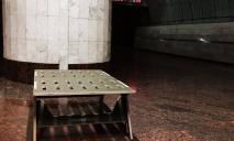 В Днепре в метро поставили кровати: зачем