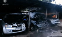 В Днепре ночью на автостоянке вспыхнули автомомбили (ФОТО)