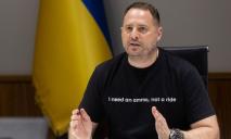 Україна хоче вже у липні отримати запрошення до вступу в НАТО, – Єрмак