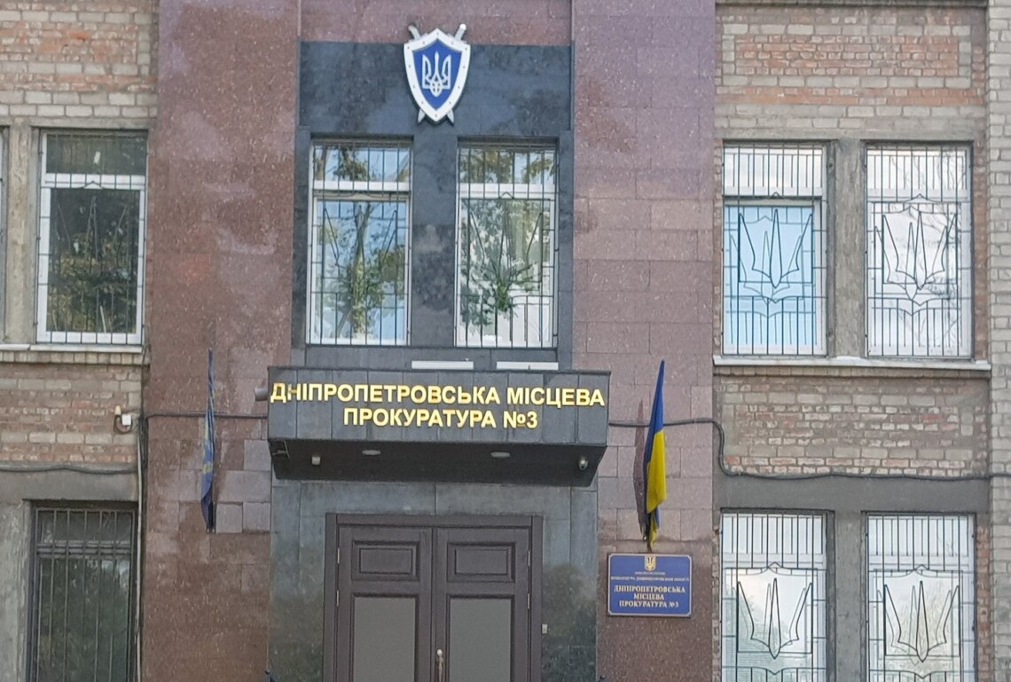 Новости Днепра про Звинуватили невинного: двох прокурорів із Дніпра підозрюють у корупції та підробці доказів