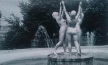 Исчезнувшие фонтаны в парке Шевченка в Днепре: грации с мячом, студенты и зверенок у ресторана (ФОТО)