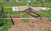 Копали могилу: на одному із кладовищ Дніпра знайшли артилерійський снаряд