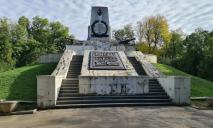 У Дніпрі пропонують прибрати меморіал в Севастопольському парку