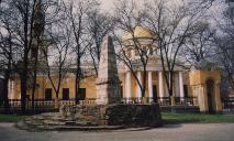 В центре Днепра хотят демонтировать памятник, которому больше двухсот лет