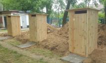 У Марганці, який залишився без води, у парку з’явилися дерев’яні вуличні туалети