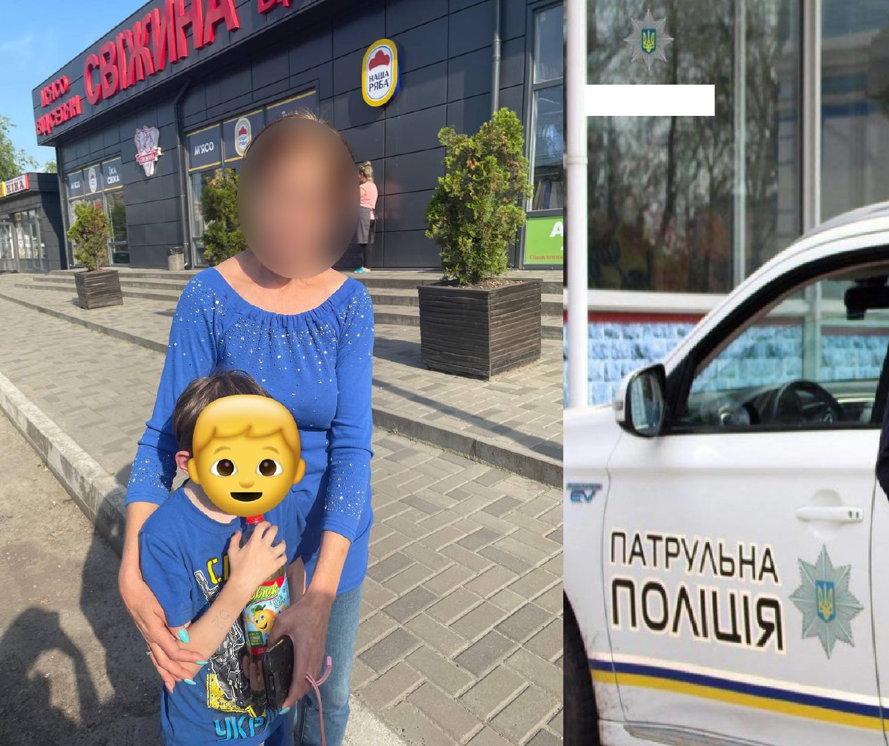 Новости Днепра про Гулял с сестрой, но та пошла домой: в Днепре потерялся 5-летний мальчик