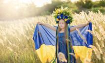 День Конституції України-2023: чи буде у дніпрян додатковий вихідний