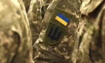 Продавал несуществующую военную форму: на Днепропетровщине задержали мошенника