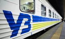 Оновили графіки: «Укрзалізниця» змінила розклад потягів через Дніпро