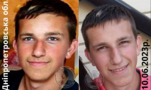 На Днепропетровщине разыскивают 18-летнего парня: нужна ваша помощь