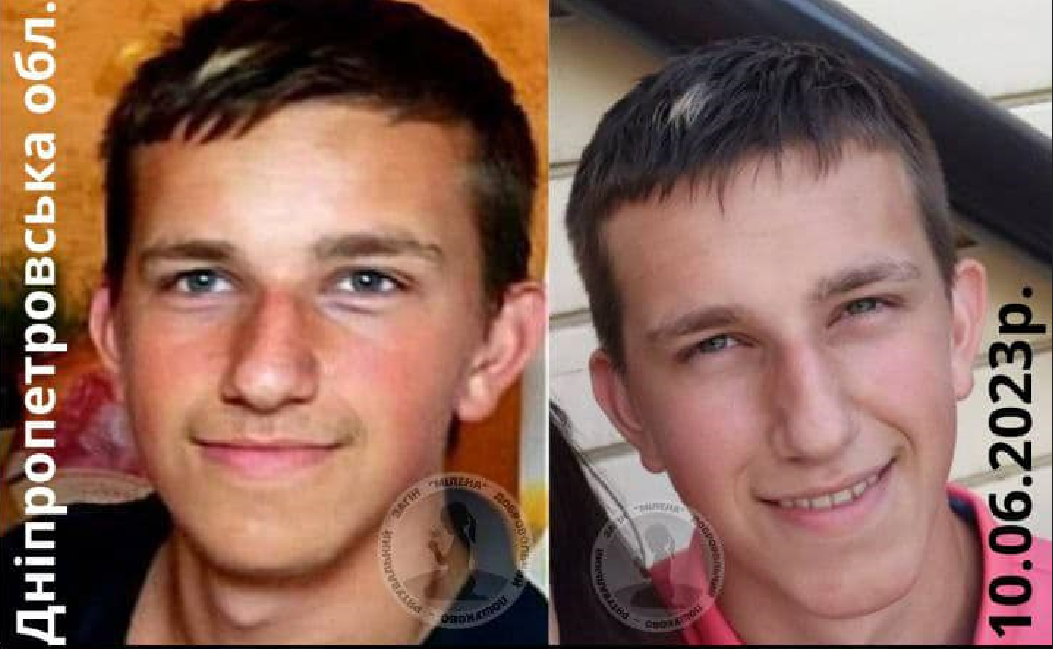Новости Днепра про На Днепропетровщине разыскивают 18-летнего парня: нужна ваша помощь