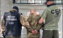 Спіймали російського “крота”, який мобілізувався до сил оборони Дніпропетровщини