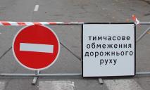 В Днепре на год планируют перекрыть тротуар на улице Кавалерийской: подробности