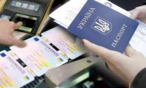 В Україні змінили правила оформлення паспортів, – Мінреінтеграції