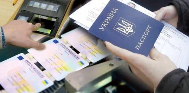 В Украине изменили правила оформления паспортов, — Минреинтеграции